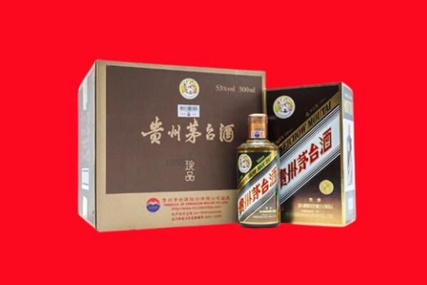 牟平区上门回收珍品茅台酒